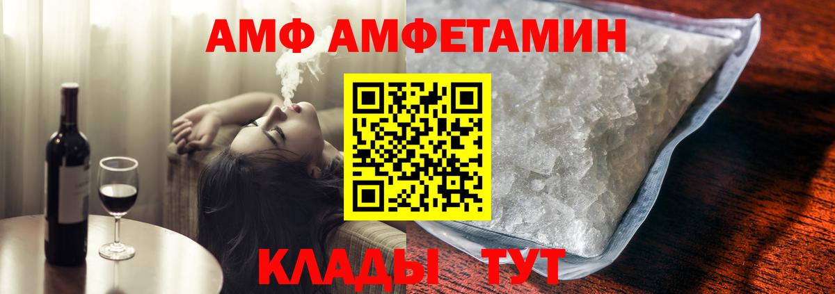 Псилоцибиновые грибы Новосибирск