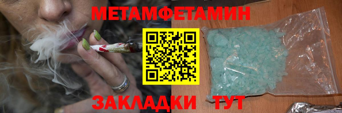 АМФЕТАМИН 97% Новосибирск