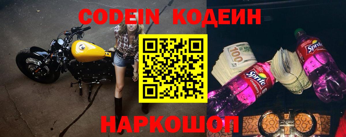 МЕТ  Вход с VPN  Новосибирск  ГАШИШ  Бошки Шишки  Кокаин  Alpha PVP СОЛЬ кристаллы  Меф МЯУ МЯУ  