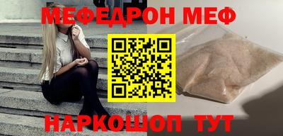 jwh Сланцы