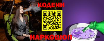 гидра Славгород