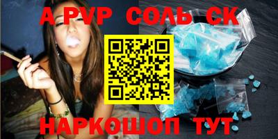 марихуана Славянск-на-Кубани