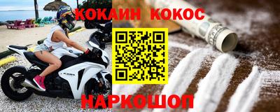 jwh Сланцы