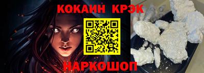 мяу мяу кристалл Севастополь