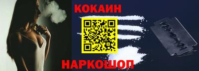 мяу мяу кристалл Севастополь
