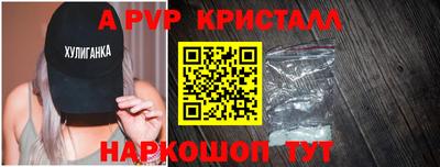 MESCALINE Северобайкальск
