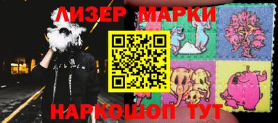 гидра Славгород