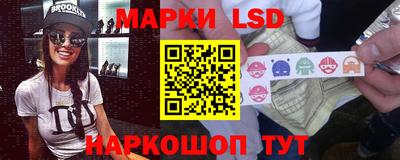 мяу мяу кристалл Севастополь
