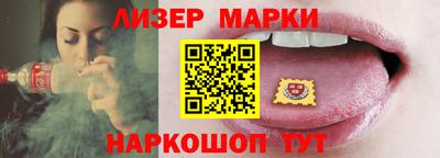 MESCALINE Северобайкальск