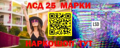 MESCALINE Северобайкальск
