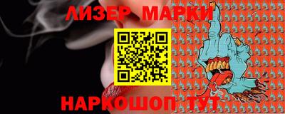 гидра Славгород