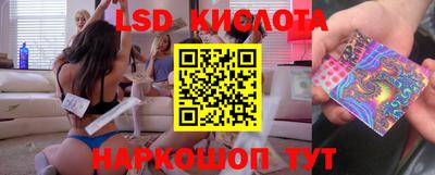 jwh Сланцы