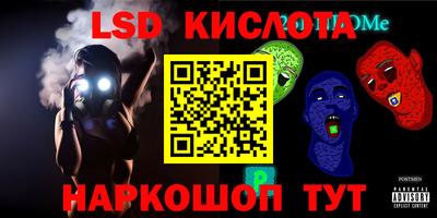 jwh Сланцы