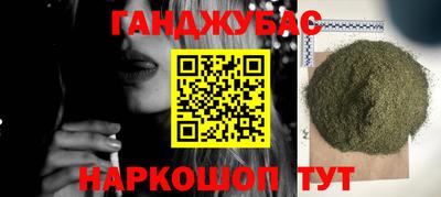 jwh Сланцы