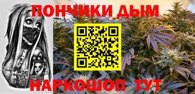 MESCALINE Северобайкальск