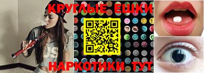 MESCALINE Северобайкальск