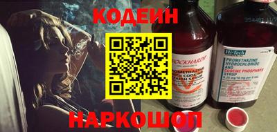 марихуана Славянск-на-Кубани