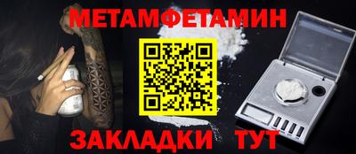 марихуана Славянск-на-Кубани