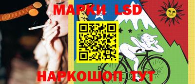MESCALINE Северобайкальск