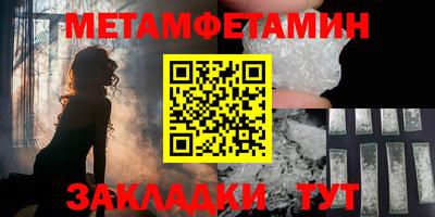 jwh Сланцы