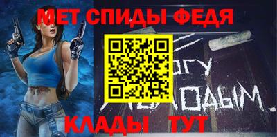 мяу мяу кристалл Севастополь