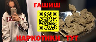 гидра Славгород