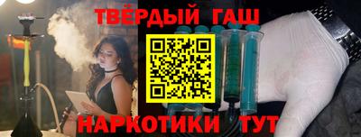 jwh Сланцы