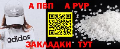 марихуана Славянск-на-Кубани