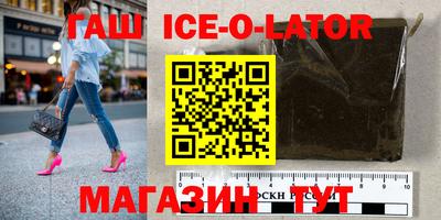 гидра Славгород