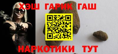 мяу мяу кристалл Севастополь
