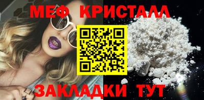 марихуана Славянск-на-Кубани