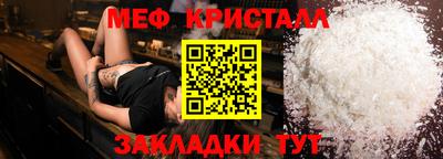 jwh Сланцы
