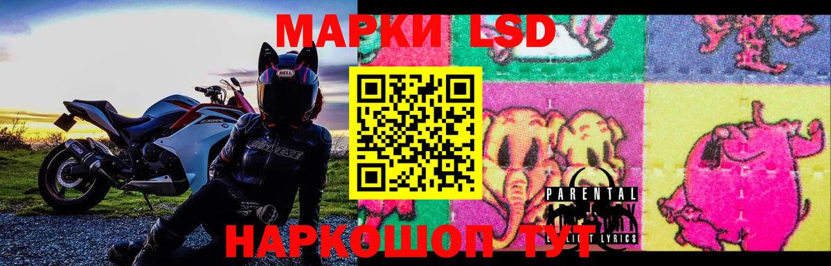 ЛСД экстази ecstasy Новосибирск