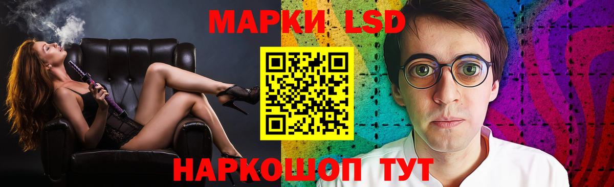 ЛСД экстази кислота  ЛСД экстази ecstasy  Новосибирск  Вход с VPN 