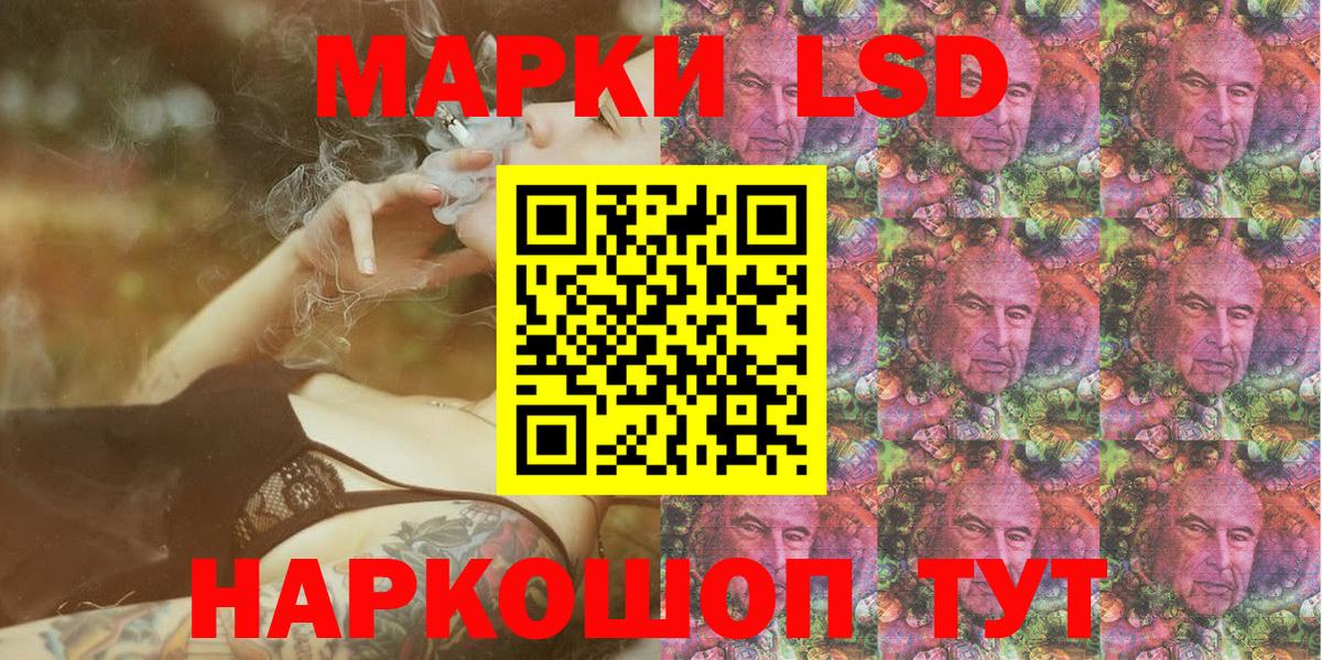 Наркотические марки 1,8мг Новосибирск