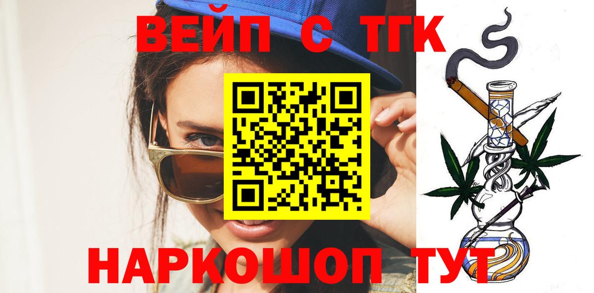 ТГК Wax Новосибирск