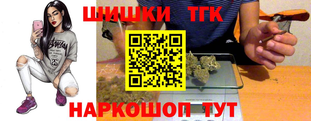 Конопля SATIVA & INDICA  Вход с VPN  Марихуана THC 21%  Новосибирск  Бошки марихуана SATIVA & INDICA  Конопля Amnesia 